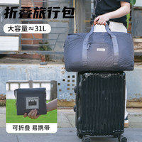 SUBURBIA 思博亚 男士便携行李袋 大容量轻便手提简约折叠旅行包