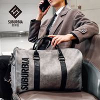 SUBURBIA 思博亚 男士短途旅行包 45L