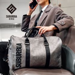 SUBURBIA 思博亚 男士短途旅行包 45L