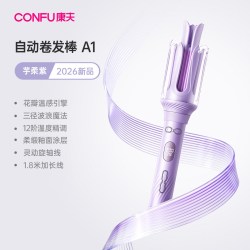 康夫 A1自动卷发棒蛋卷大波浪负离子持久定型不伤发卷发神器三合一
