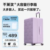 bromen 大容量行李箱拉杆箱旅行箱密码箱登机箱20英寸plus紫色