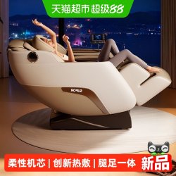 苏泊尔 AMY-L1按摩椅全自动家用全身柔性机芯热敷盖毯多功能机芯