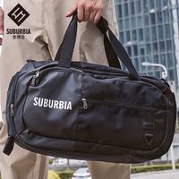 SUBURBIA 思博亚 男女运动包 大容量健身包 35L