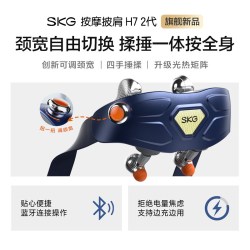 SKG 肩颈按摩仪颈椎按摩器捶揉热敷腰部背部肩膀H7-2官方旗舰店
