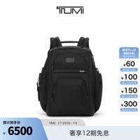 TUMI Alpha4男士双肩包经典升级商务公文背包 黑色