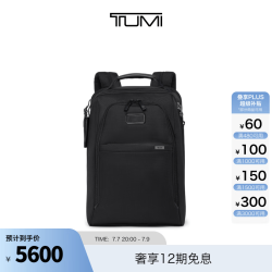 TUMI Alpha4 男士双肩包 商务双肩背包