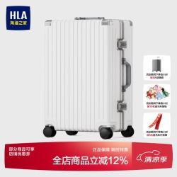 海澜之家 男旅行多功能拉杆箱 20英寸