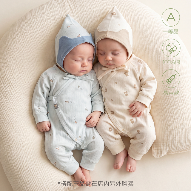 木生棉 新生儿连体衣婴幼儿易苗长袖哈衣早产儿和尚服春秋季宝宝纯棉睡衣