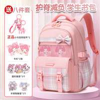 酷儿宝贝 小马宝莉 小学生书包 1-3-4年级