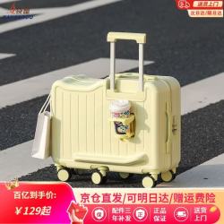 KANGAROO 可骑行儿童行李箱女20英寸登机箱结实耐用拉杆箱男可坐 奶酪黄  20英寸