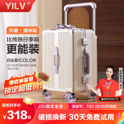 奕旅行李箱宽拉杆箱女大容量铝框旅行箱多功能皮箱子密码箱包男