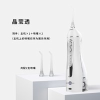88VIP：博皓 冲牙器便携式家用水牙线洗牙器洁牙洗牙口腔清洁牙缝正畸