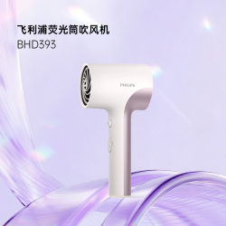 飞利浦 电吹风机负离子护发速干家用学生吹风筒BHD393