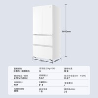 海尔 冰箱小红花系统502L法式四门超薄零嵌双系统自动制冰