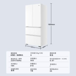 海尔 冰箱小红花系统502L法式四门超薄零嵌双系统自动制冰