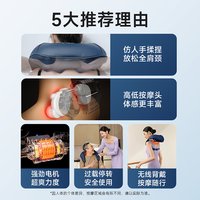 SKG 肩颈按摩仪按摩器颈椎斜方肌颈腰部背部揉捏送朋友礼物推荐