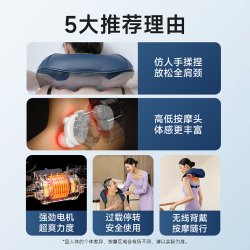 SKG 肩颈按摩仪按摩器颈椎斜方肌颈腰部背部揉捏送朋友礼物推荐