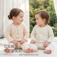木生棉 男女宝宝春秋季纯棉开衫婴儿长袖小外套幼童百搭打底上衣服