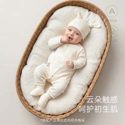 木生棉 新生儿纯棉和尚服婴幼儿睡衣服春秋季宝宝打底长袖连体哈衣