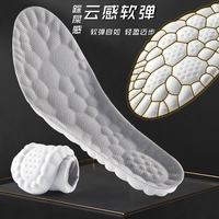 汗燃 4D云感运动鞋垫 男女同款防臭吸汗透气高弹减震垫