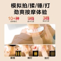 SKG 肩颈按摩仪K5-3尊贵颈椎按摩仪器颈部按摩仪脖子脉冲生日礼物