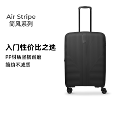 简风系列 商务行李箱 大容量静音旅行箱 20英寸