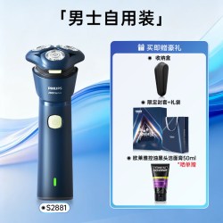 飞利浦 男士电动剃须刀官方正品刮胡刀旋风2系S2881新品胡须刀礼物