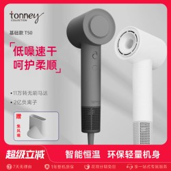 高速吹风机家用负离子护发低噪大风力电吹风速干学生电吹风
