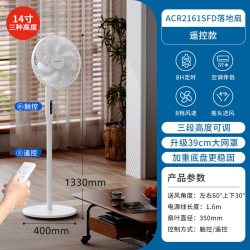 飞利浦 电风扇家用立式落地扇7叶大风力宿舍卧室音静2025新款电扇