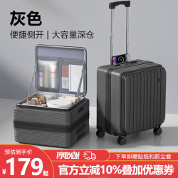 大嘴猴 行李箱20英寸登机箱侧开拉杆箱 20英寸 登机箱/材质升级版/竖版