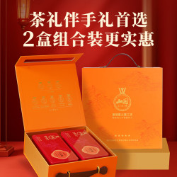 山国工夫茶 大红袍130g*2盒 茶叶礼盒乌