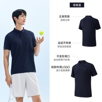 安踏 型动 男士短袖T恤 952527135