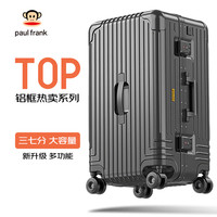 大嘴猴(paul frank)铝框拉杆箱大容量行李箱加厚旅行箱轻音万向轮出差皮箱抗