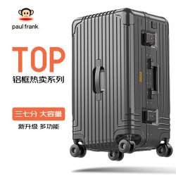 大嘴猴 铝框拉杆箱大容量行李箱加厚旅行箱轻音万向轮出差皮箱抗压密码箱 太空