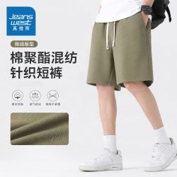 真维斯 针织抽绳 短裤LBM