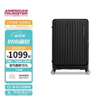 美旅 旅行拉杆箱 NF2 28英寸