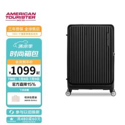 美旅 旅行拉杆箱 NF2 28英寸