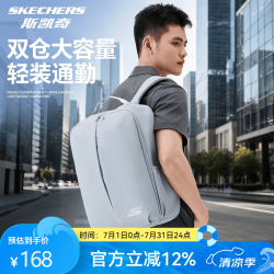 斯凯奇 双肩包 澎湃蓝