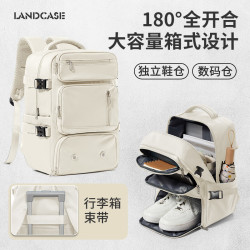 Landcase 旅行包 男士出差大容量双肩包 女多功能电脑包 商务背包 8683