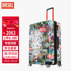 DIESEL 男女大容量旅行箱 PC拉杆箱 28英寸