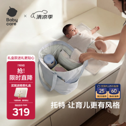 babycare 育儿包托特包多功能大容量通勤遛娃时尚减压外出非妈咪包 航海蓝
