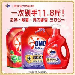 奥妙 全自动三效合一薰衣草99%除菌抑菌洗衣液套装 11.8斤