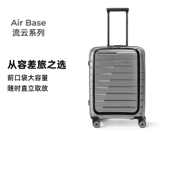 前开盖大容量行李箱静音旅行箱商务男女 流云系列暮云灰 20英寸