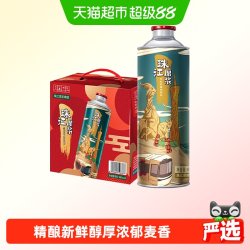 珠江啤酒 珠江原浆黄啤 980ml*6罐