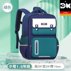 DK 英伦风 小学生书包 宝蓝绿小号