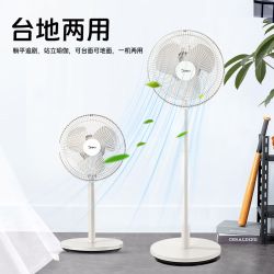 美的 FA25UB 落地扇家用机械式摇头变频落地式电风扇7叶静音台立两用定时