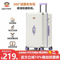 大嘴猴 行李箱26英寸加厚PC大容量拉杆箱女拉链旅行箱5轮轻音万向轮皮箱 白紫色