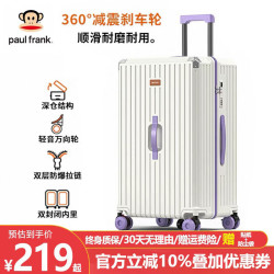 大嘴猴 行李箱26英寸加厚PC大容量拉杆箱女拉链旅行箱5轮轻音万向轮皮箱 白紫色