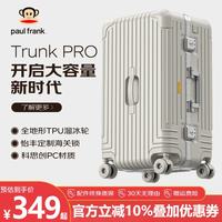 大嘴猴(paul frank)铝框行李箱加厚拉杆箱大容量轻音万向轮旅行箱出差多功能密码皮