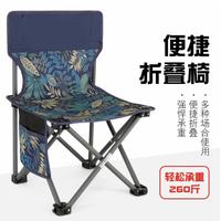 睿德志行 户外折叠椅 10180452892103